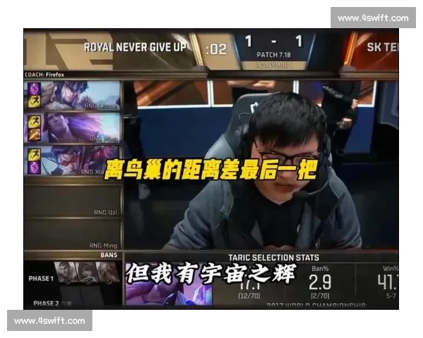 《Faker经典比赛回顾：无与伦比的操作引领电竞巅峰对决》