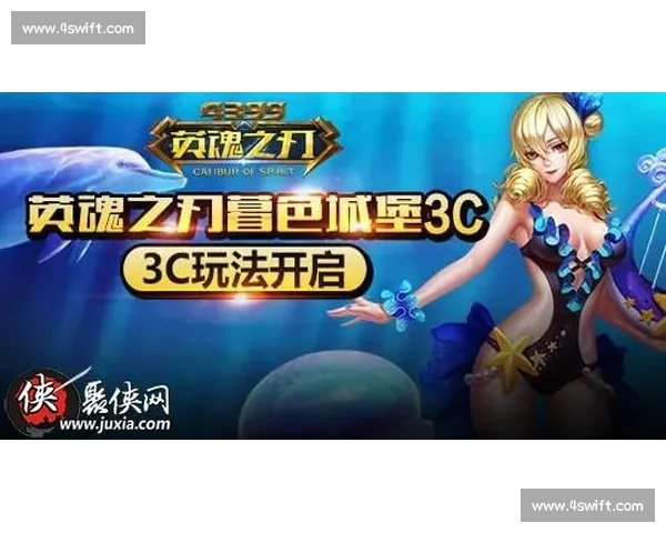 英魂之刃巅峰对决全解析 战术阵容与关键团战制胜之道