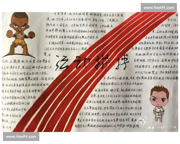 青春赛场上的拼搏与协作记一次难忘的排球比赛经历与成长心灵蜕变